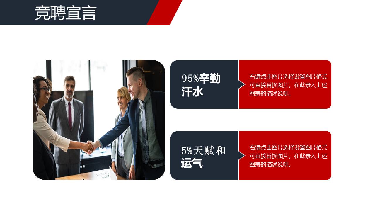 简历求职 (9).pptx